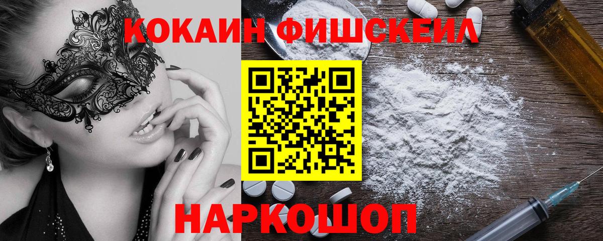 Кокаин Columbia  Вход с VPN  Cocaine  Югорск  Cocaine Columbia 