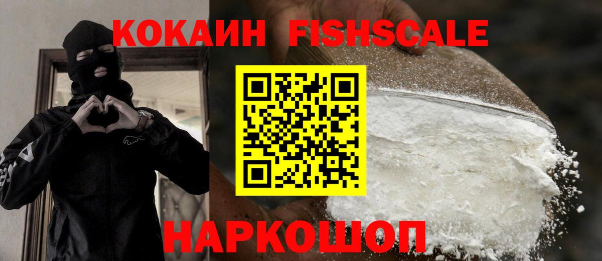 Кокаин Эквадор Югорск