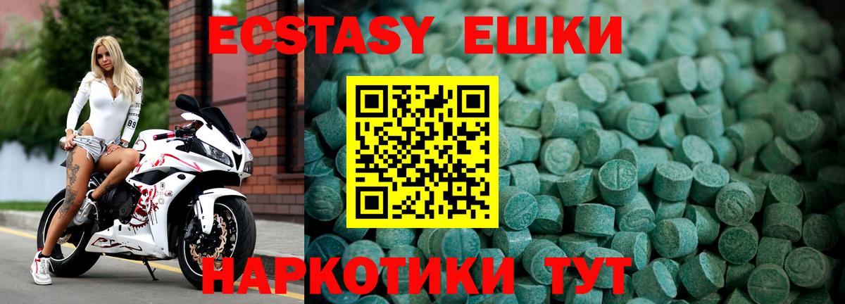 ЭКСТАЗИ Cube Югорск