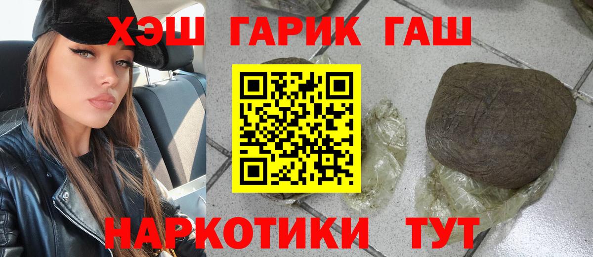 Гашиш Ice-O-Lator Югорск