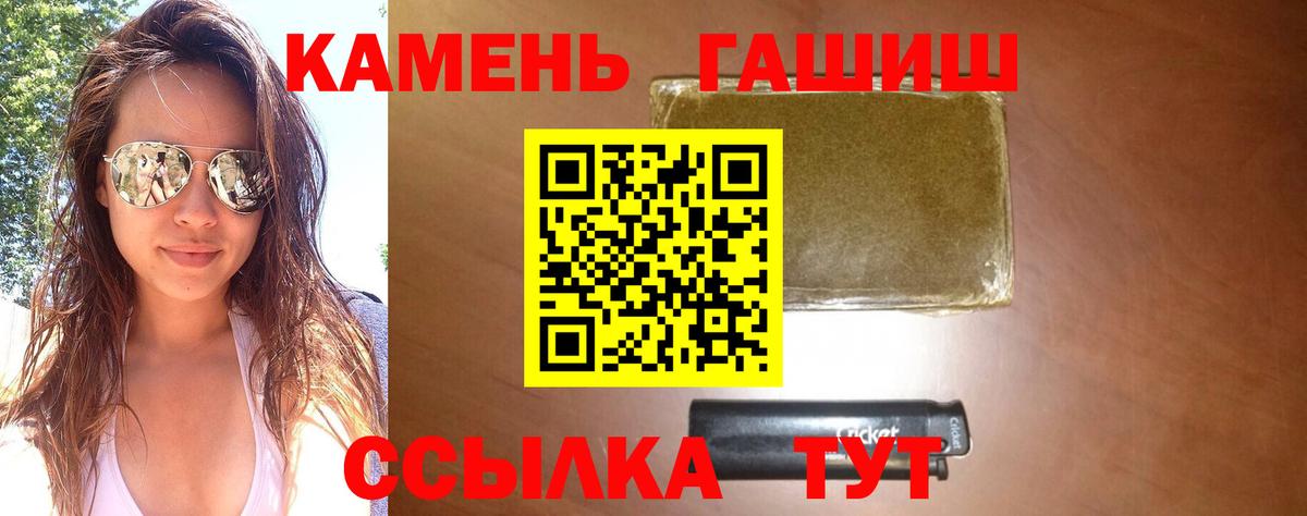 ГАШИШ AMNESIA HAZE  ГАШ  Югорск  ГАШИШ ice o lator  Вход с VPN 