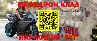 spice Коммунар