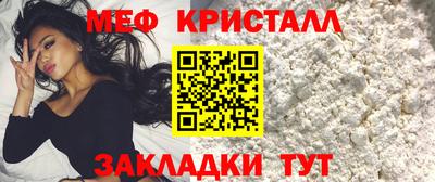 spice Коммунар