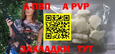 spice Коммунар