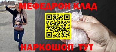 молекула духа Конаково