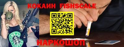 молекула духа Конаково