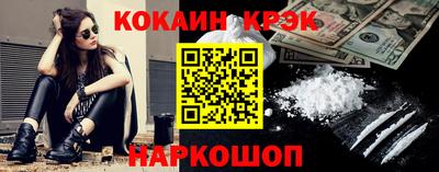 молекула духа Конаково