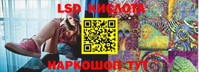 молекула духа Конаково