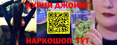 spice Коммунар