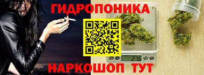 молекула духа Конаково