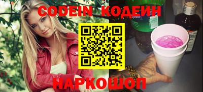 молекула духа Конаково