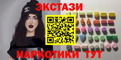 spice Коммунар