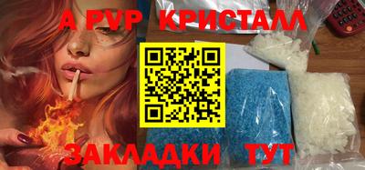 молекула духа Конаково
