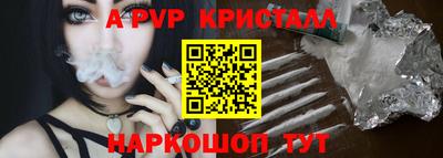 молекула духа Конаково
