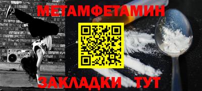 молекула духа Конаково