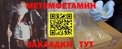 молекула духа Конаково
