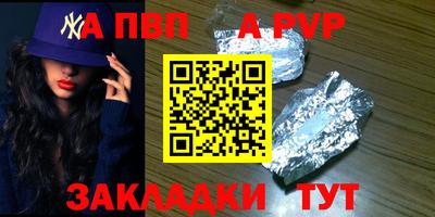 МДПВ Комсомольск-на-Амуре