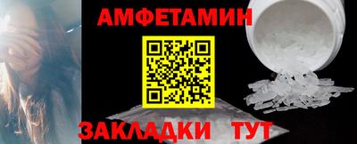 молекула духа Конаково