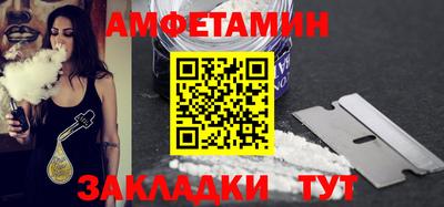 молекула духа Конаково