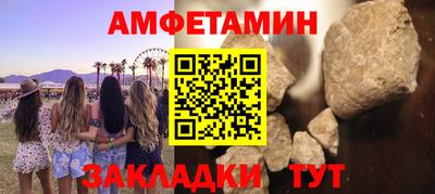spice Коммунар
