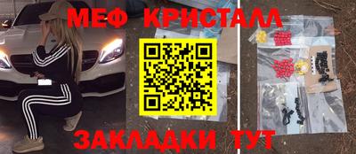 молекула духа Конаково