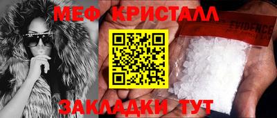 spice Коммунар
