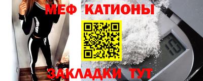 молекула духа Конаково