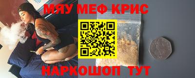 молекула духа Конаково