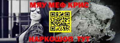 молекула духа Конаково