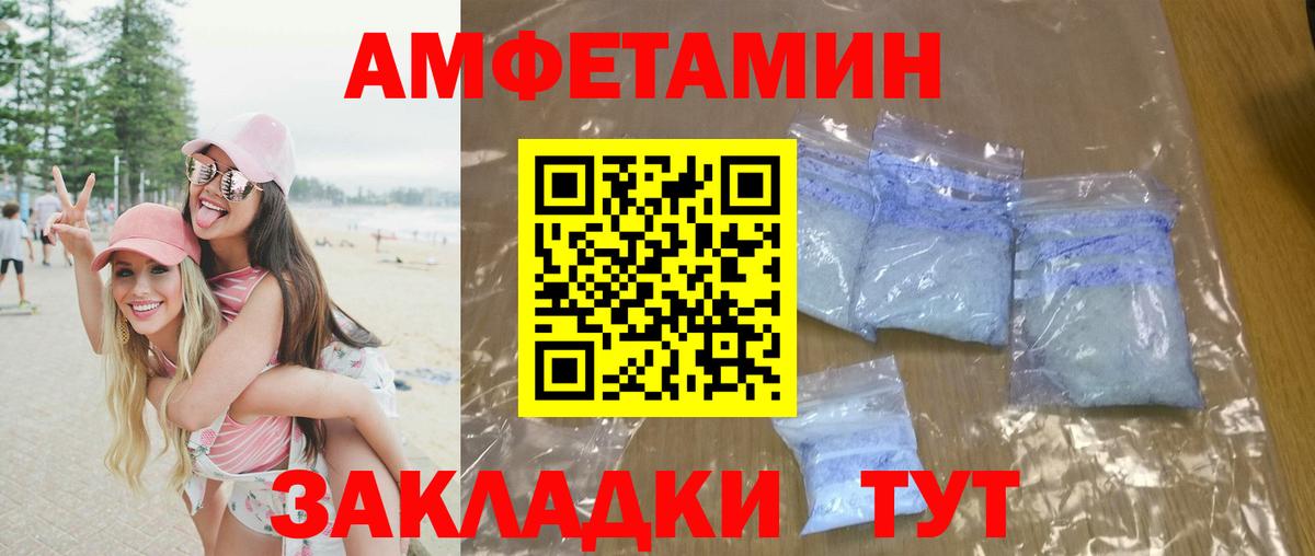 Югорск  Первитин винт  Вход с VPN  Первитин винт 