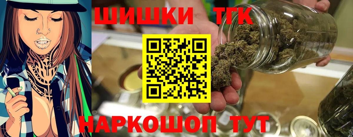 Бошки Шишки Ganja  Канабис тримм  Бошки марихуана LSD WEED  Югорск  Канабис конопля  Вход с VPN 
